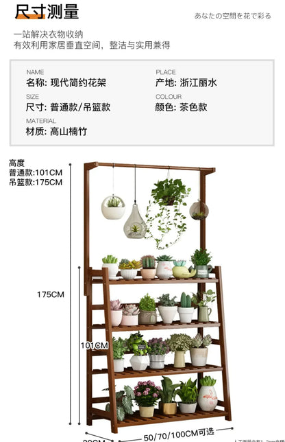 Wooden Universal Plant Shelf - Elevate Your Garden Style!