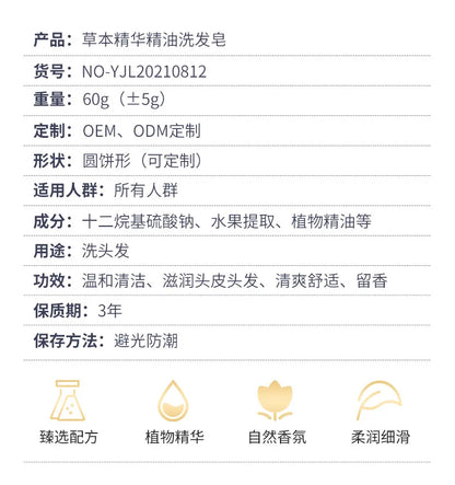 Organic Shampoo Bar - Nourishing & Hydrating Hair Care for All