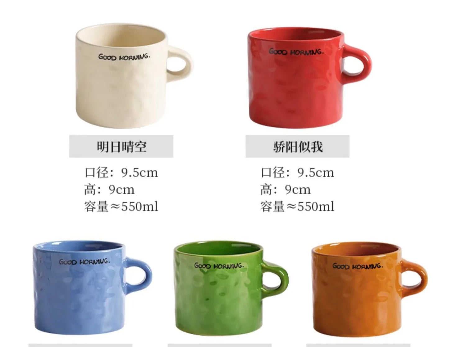 Stylish 550 ML Ceramic Mug - Perfect for Coffee Lovers!