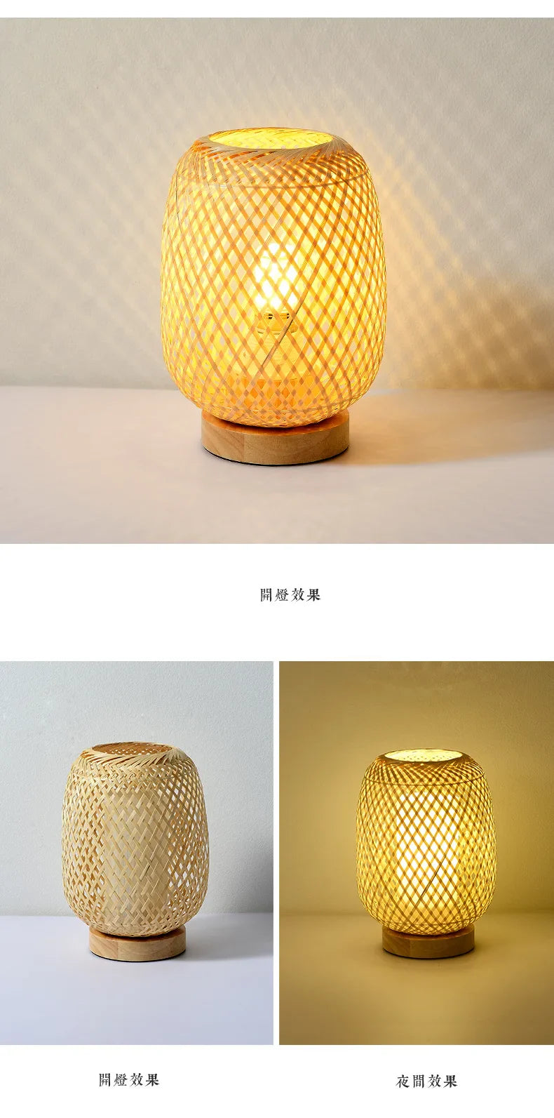 Eco-Friendly Bamboo Table Lamp - Warm Glow for Modern Spaces